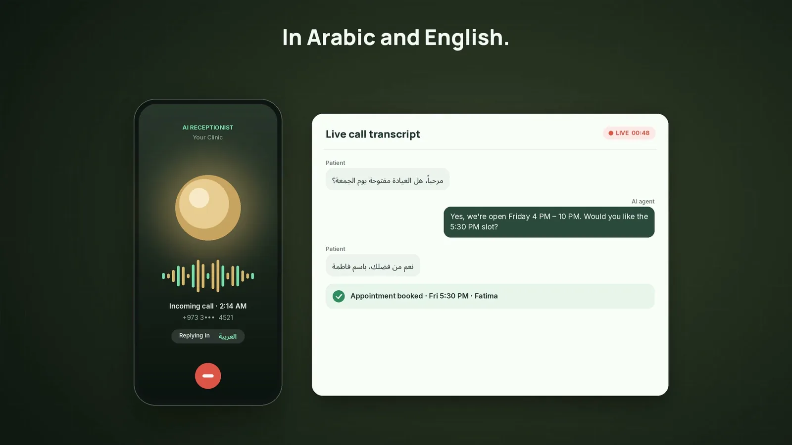AI Call Agent booking a visit in Arabic and English