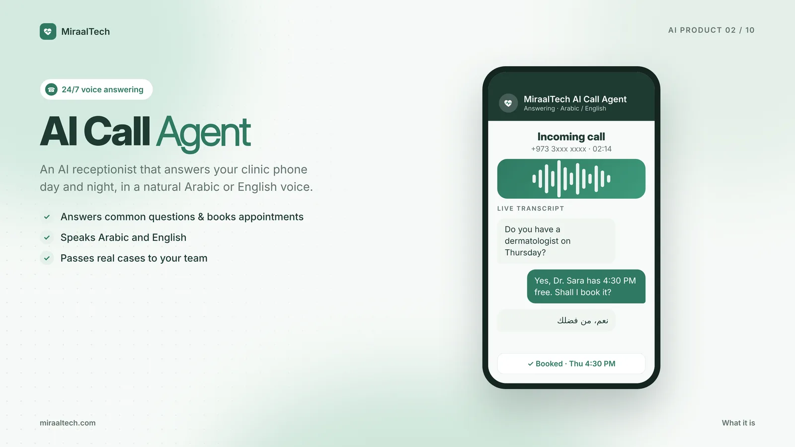 AI Call Agent answering clinic calls in Arabic and English