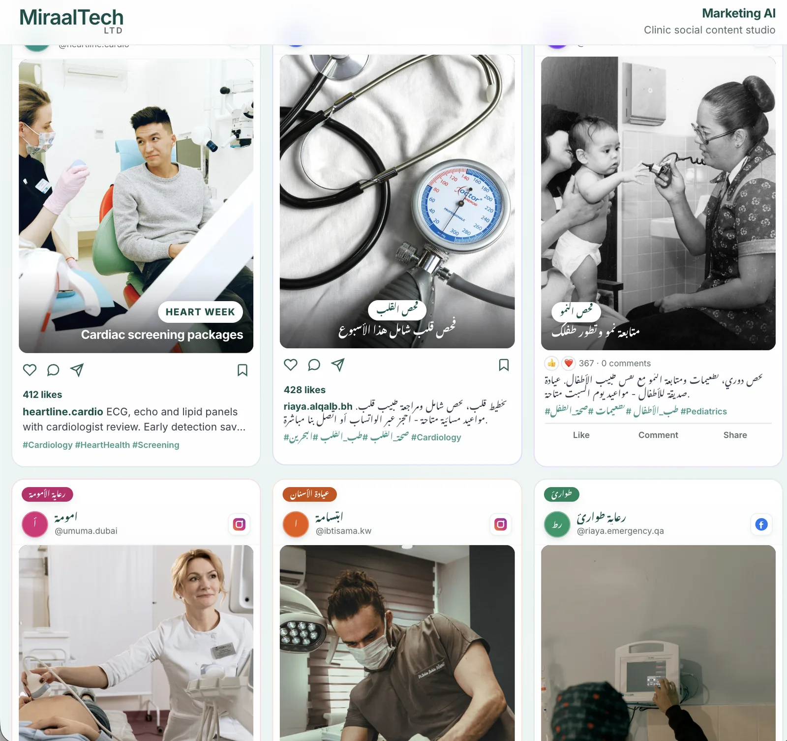 Generated caption and image ready to run as a social ad