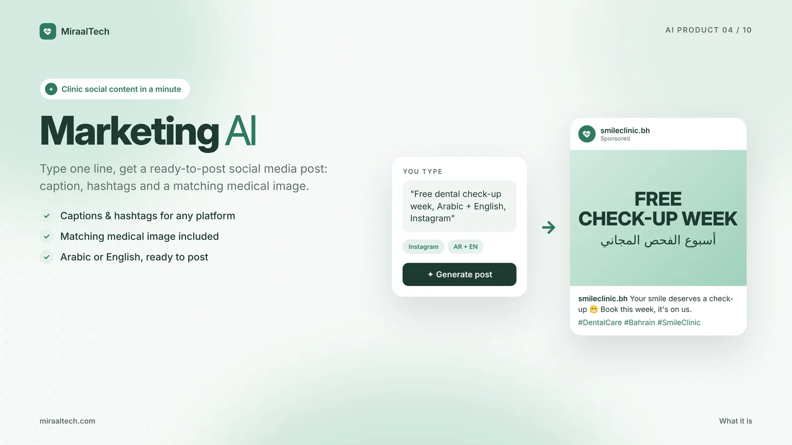 Social Ad Posts studio building a clinic ad in Arabic or English