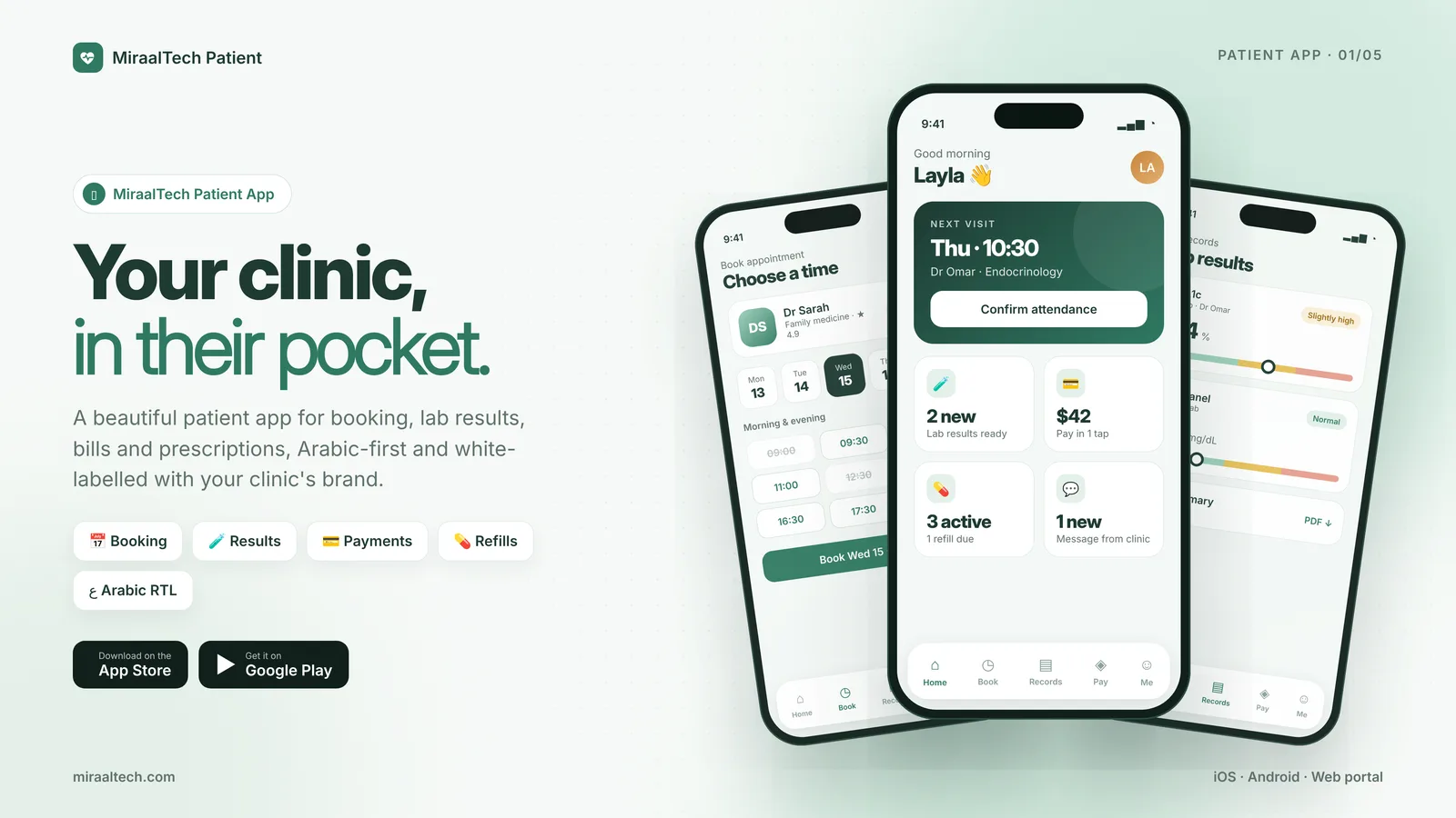 MiraalTech patient app home for booking, results, and payments