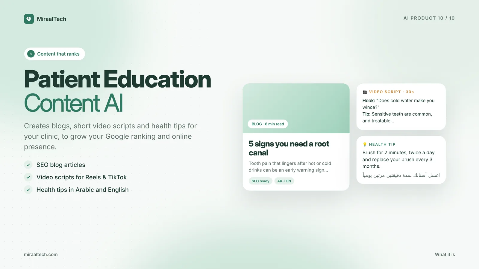 Patient Education Content AI drafting clinic blogs and health tips