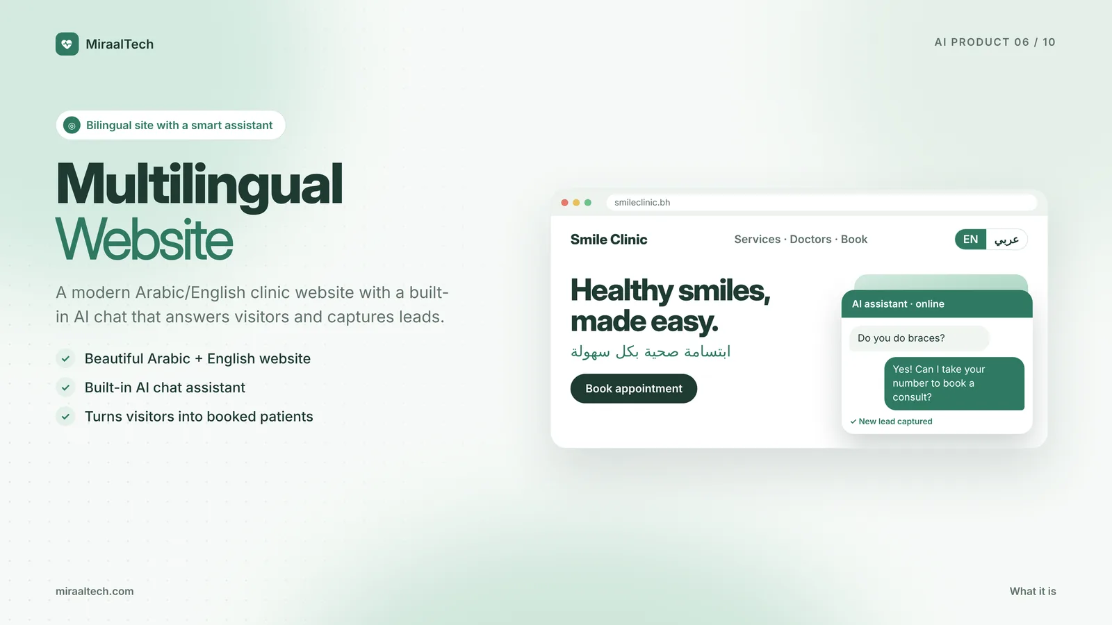 Bilingual clinic website with built-in AI chat